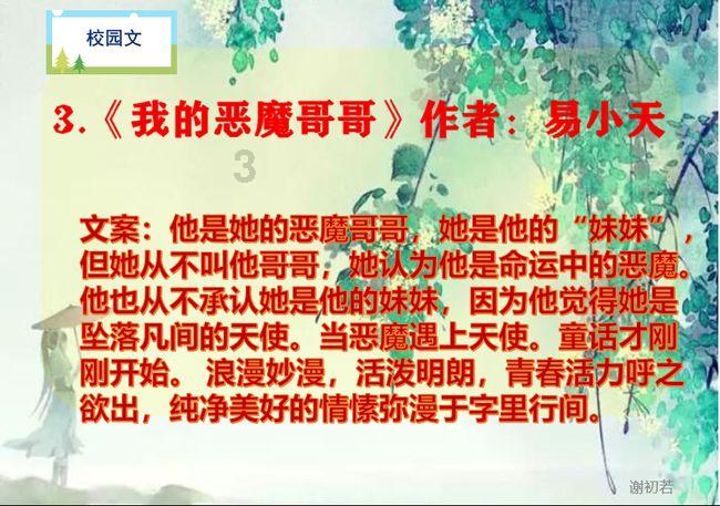他把“矿山村”变成了“旅游村”